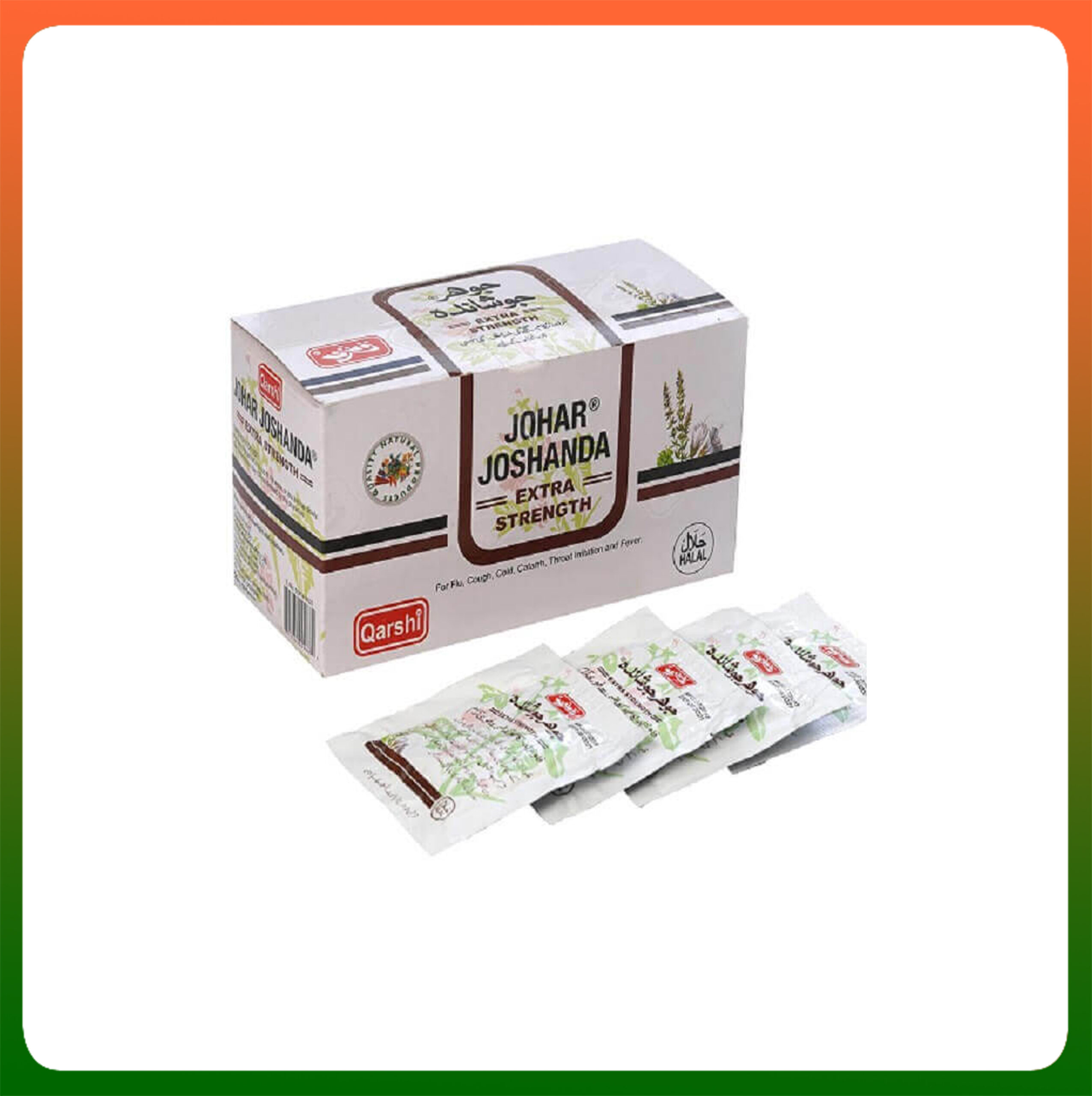 جوهر جوشانده