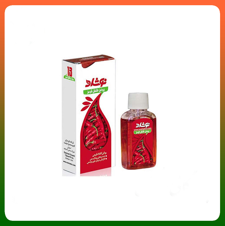 روغن فلفل قرمز نوشاد روغن فلفل قرمز نوشاد