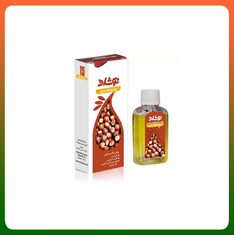 روغن فندق نوشاد روغن فندق نوشاد